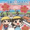 春の交通安全運動が始まりました！