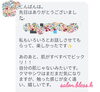ご来店ありがとうございました「【血流美人は美肌美人】肌育してますか？【松江/大庭】」