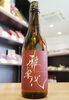 「【雅楽代の雷神】雅楽代(うたしろ)　鳴神　なるかみ　火入れ【矢島酒店｜馬込沢・塚田・新船橋・船橋駅・鎌ヶ谷・東武線エリアの酒屋】」