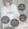 「【ゆるめる癒しmenu🌟リンパマッサージ】くるみRelux Room・甲賀市」