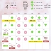 4月カレンダーVer2「2024年4月の営業予定（いなびや、千葉稲毛ビール醸造所）」
