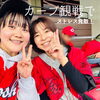 「今年も全力応援‼️斐川町　仏壇」