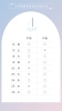 今月の空きスケジュールです。「4月の空きスケジュール状況のご案内です🌸【宮崎市 LIHI 脳洗浄 よもぎ蒸し 筋膜リリース エステ】」
