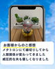 縁切りメタトロンのご感想です。「【神社での縁切りって、もう古い！？縁切りメタトロン波動測定器で人間関係をスッキリさせよう！】気功師が行うメタトロン測定　鳥取・米子・大山・境港・松江・出雲　鳥取氣功院」