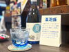 夏泡盛「夏泡盛入荷しました！」