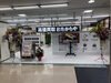 「買取専門店「おたからや」オープン！」
