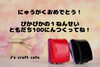「J's craft cafe です」
