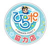 「枚方市高野道　★三代目たくちゃんフォレオ店　5月6日　完全閉店」