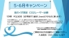 「首のイボ治療　CO2レーザー」