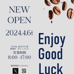 Enjoy Good Luck Coffeeさんがテイクアウトコーヒー☕️の販売をされます^_^