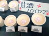「《笹巻》新入荷しました！」