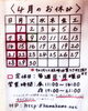 4月のお休み/※9日臨時休業です。「4月のお休み！瑞江にある「うなぎとんかつ濱亀」の若旦那です！定休日/日曜日＆月曜日」
