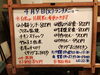 「4/9(火)の小鉢ランチ」