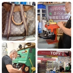 🧳💼👠「「topy」お客様が大切にされているブランド👛👜ファスナー交換│🧳キャスターバッグ🧳💼カバン・👞👠☂️│靴などを修理いたします。🔓 合鍵│🌠ひらかたポイント使えます。