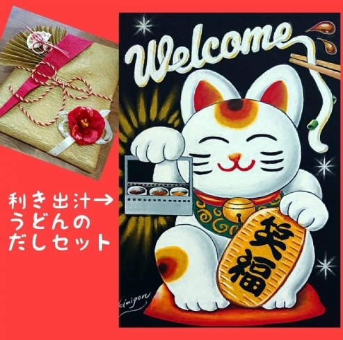 「人気の招き猫😺【高松市のチョークアート制作はアトリエリモンチェッロへ】」