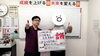 「高校入学式前日にもかかわらず卒塾生が合格体験記を持ってきてくれました。高校でも部活も勉強も頑張って！【大分市大道の少人数集団指導塾　小・中学生　王子・南大分・城南・上野ヶ丘・附属・大分西・大道・西の台・荏隈・金池・豊府】」