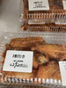 割引き「お惣菜火曜日割引き開催中」