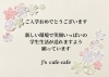 「J's craft cafe です」