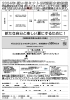 申込書「2024GW短期教室を開催します！！【鎌ヶ谷・白井・船橋から通いやすいスポーツクラブ！スイミングスクールやジムをお探しの方必見です♪】」