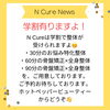 【学割U24】クーポンご用意しております！「学割U24【新潟市東区 牡丹山 山の下 大山 整体 姿勢 骨盤矯正 アロマ リラクゼーション ドライヘッドスパ 足つぼ 近くの整体院】」