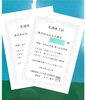 「新入社員　研修会」