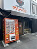 「枚方店にも冷凍自販機設置しました！」