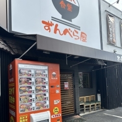 枚方店にも冷凍自販機設置しました！