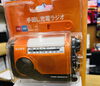 「手回し充電ラジオ販売中【信州木曽の電気屋　エアコン取付も致します】」