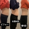 楽に痩せたい! 服を 着たまま 痩身エステ 30分寝てるだけ!? で理想の 