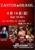 ZASTON⭐︎BRASIL「4/14(日) 19:00 ZASTON⭐️BRASIL ライブ」