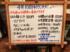 「4/10(水)の小鉢ランチ」