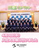 入社式「入社式を執り行いました」
