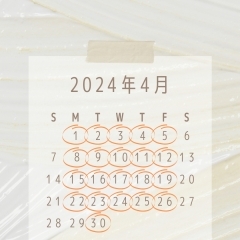 4月の営業カレンダー【刈谷の焼き菓子店　おかし工房パンドラ】