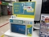 ChargeSPOT(スマホピッとイン前）「ChargeSPOTを設置しました」