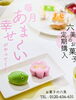 「お菓子の定期便」