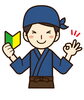 「🐟求人のお知らせ🐟　」