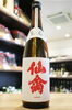 「【奥深く、軽やか】クラシック仙禽　亀の尾【矢島酒店｜馬込沢・塚田・新船橋・船橋駅・鎌ヶ谷・東武線エリアの酒屋】」