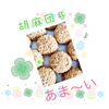 「😊本日も通常営業です💕気になる方は勇気わ出してご入店下さい( ˊ̱˂˃ˋ̱ )出雲駅近・東横イン並び・センチュリオンホテル向い」