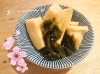 「突撃わが家の晩ごはん@わかたけ煮」