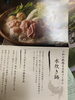 じつは、お歳暮に頂いた水炊きです。今週末に食べま「相談・面談　下見調査無料　女性相談員在籍（安心です）完全秘密厳守　『平成7年、創業。調査の青葉グループ　茨城-つくば・土浦、群馬-前橋・高崎、埼玉-熊谷・上尾　千葉-松戸・柏　 で探偵32年の信頼と実績の若葉探偵社』」