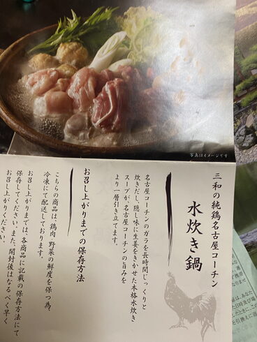 じつは、お歳暮に頂いた水炊きです。今週末に食べま「相談・面談 下見調査無料 女性相談員在籍(安心です)完全秘密厳守 『平成7年、創業。調査の青葉グループ 茨城-つくば・土浦、群馬-前橋・高崎、埼玉-熊谷・上尾 千葉-松戸・柏 で探偵32年の信頼と実績の若葉探偵社』」