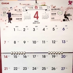 ㊗️歓迎会ご予約承ります㊗️  🎀DAMは今年で30周年🎀/1994.4月と2023.4月春ヒットソング発表🎀/お好み焼きしぐれ/カラオケボックスシグレ/LIVE DAM STADIUM/磯子区岡村/JBLスピーカー