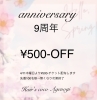 9周年企画「9周年が来ました🎶」