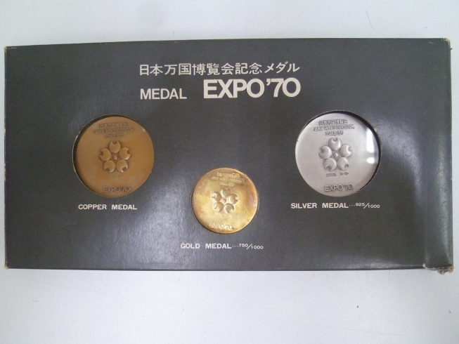 1970年に開催の万博の記念メダル「買取専門 金のクマ 沼津店　万博の記念メダル金・銀・銅セット」