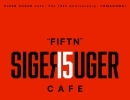 今夜から二日間に渡り【SIGER SUGER cafe 15th ANNIVERSARY PARTY 2DAYS】開催！！