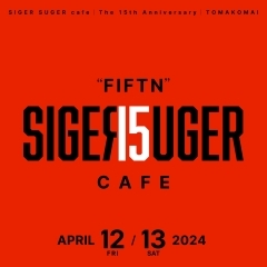 今夜から二日間に渡り【SIGER SUGER cafe 15th ANNIVERSARY PARTY 2DAYS】開催！！