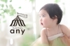 自然体な写真もおすすめ/千歳フォトスタジオ「フォトスタジオ【photo studio any】千歳市・恵庭市・苫小牧市・札幌市・北広島市」