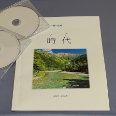 山登りの思い出を自作アルバムに。シニアでも好きなことに夢中になれるパソコンスクール【京成大久保駅徒歩３分　パソコンハウス＆スクール　ゆめ工房】