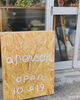 「gladtoのご近所のお店がオープンします。」