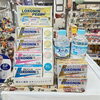 「ロキソニン、色々な種類がございます！」